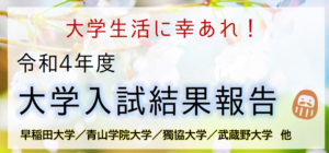 ４ 中学校教科書改訂21 国語編 埼玉の個別指導専門の学習塾 アップステーション